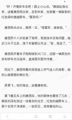 菲律宾国家大学毕业证 大学毕业证认证